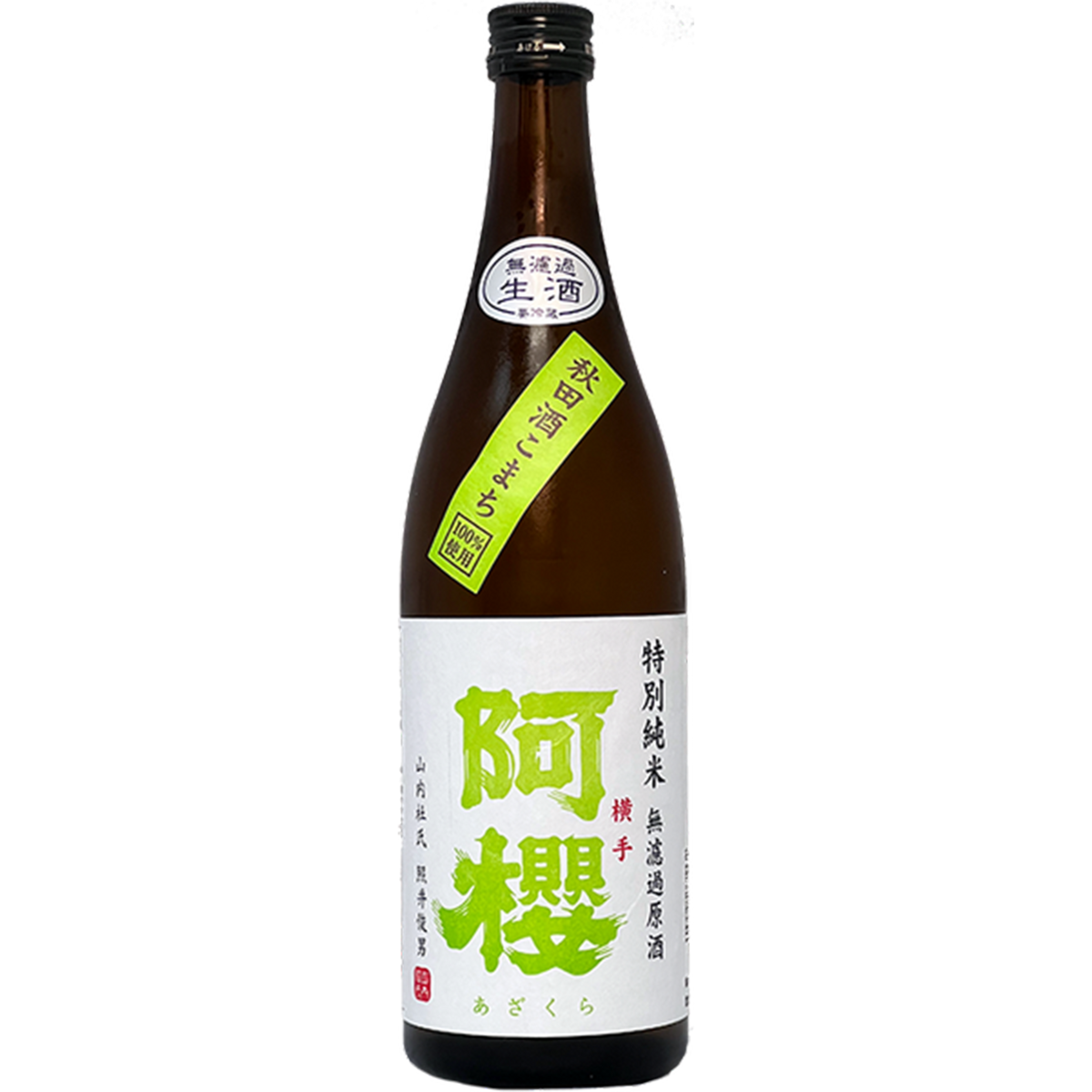 阿櫻 特別純米生原酒 7 酒瓶正面商品圖
