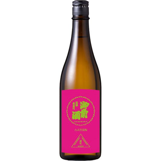 御前酒 雄町三部作 特別醸造酒【古式菩提酛】7月 頒布 預購商品