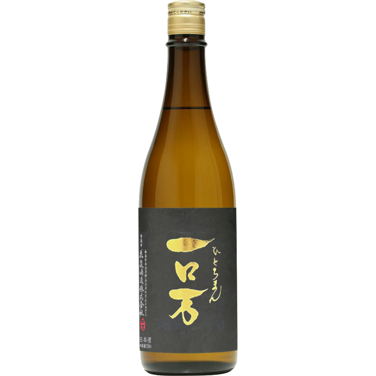 一口万  純米大吟釀 生原酒 酒瓶正面商品圖