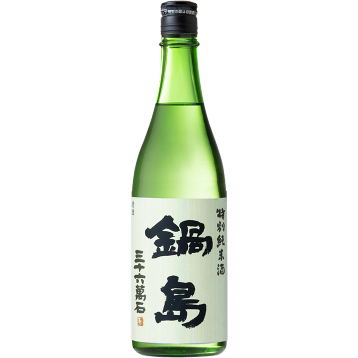 鍋島 特別純米酒 酒瓶正面商品圖