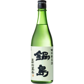 鍋島 特別純米酒