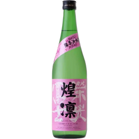 榮光富士 煌凜 純米大吟釀 無濾過生原酒