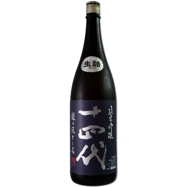 十四代 龍之落子 純米大吟釀 上諸白