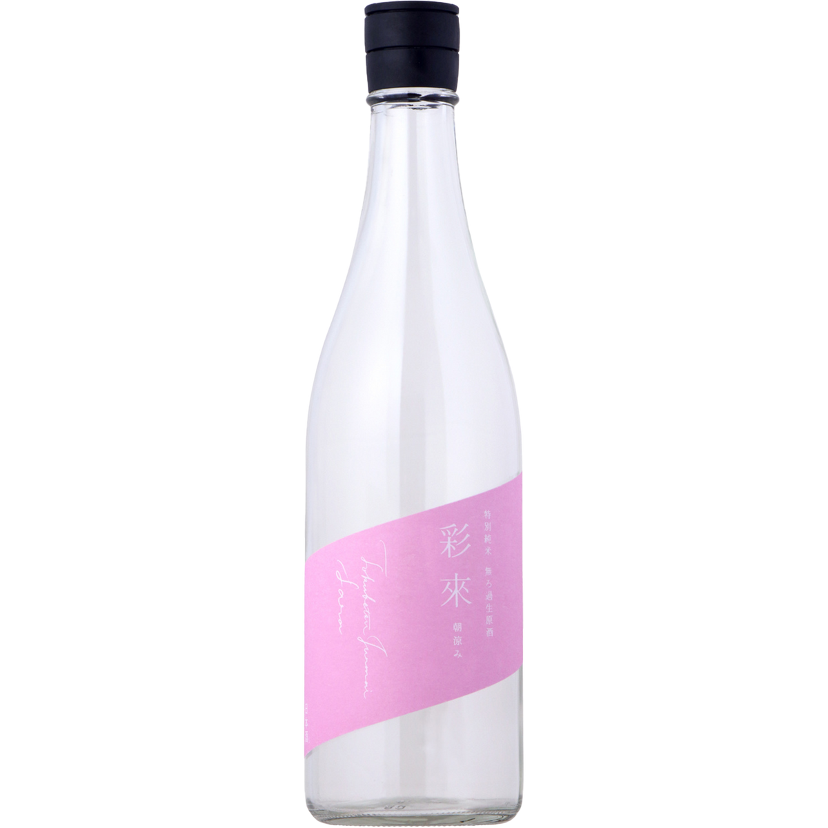彩來 特別純米 朝涼 酒瓶正面商品圖