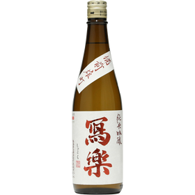 宮泉銘釀 寫樂 純米吟釀 備前雄町 生酒