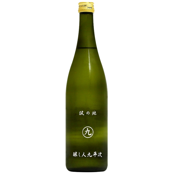 醸し人九平次 彼の地 純米大吟釀 酒瓶正面商品圖