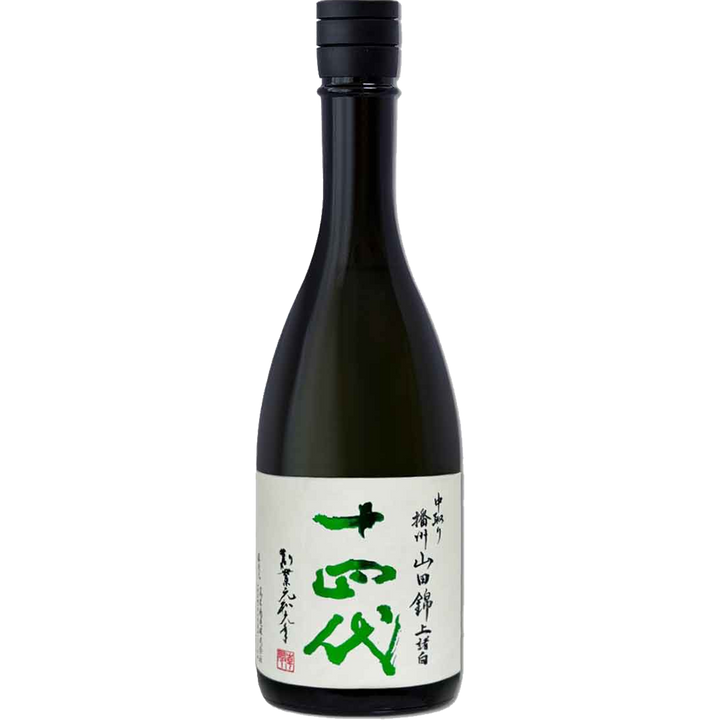 十四代 中取リ 播州山田錦 上諸白