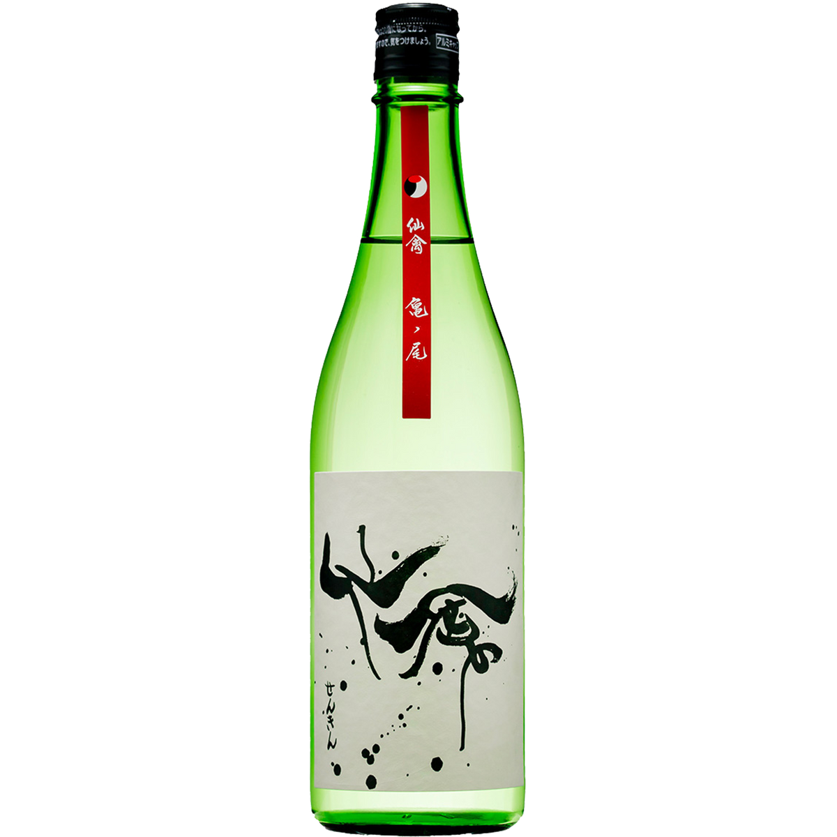 仙禽 モダン 亀ノ尾 無濾過原酒 酒瓶正面商品圖