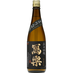 宮泉銘釀 寫樂 純米吟釀 吉川山田錦