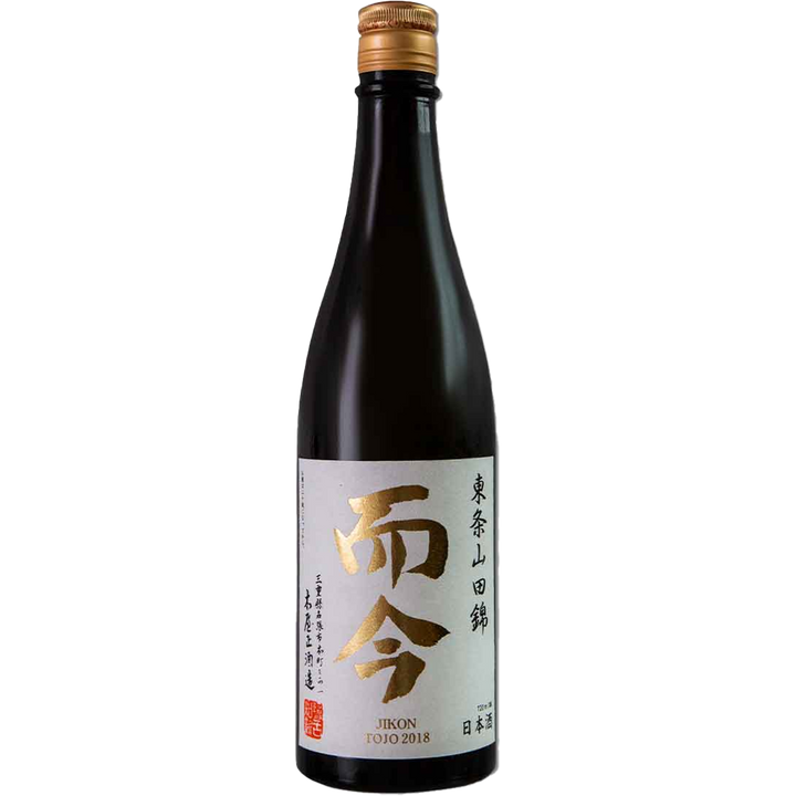 而今 東条山田錦 火入 純米吟釀