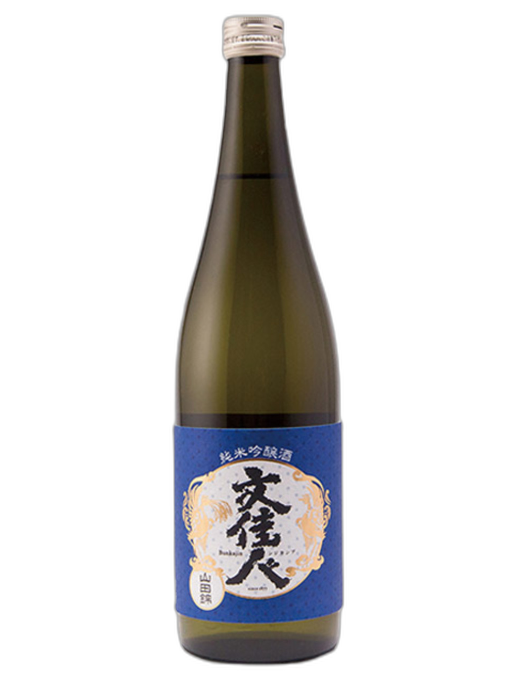 文佳人 純米吟釀 山田錦 酒瓶正面商品圖