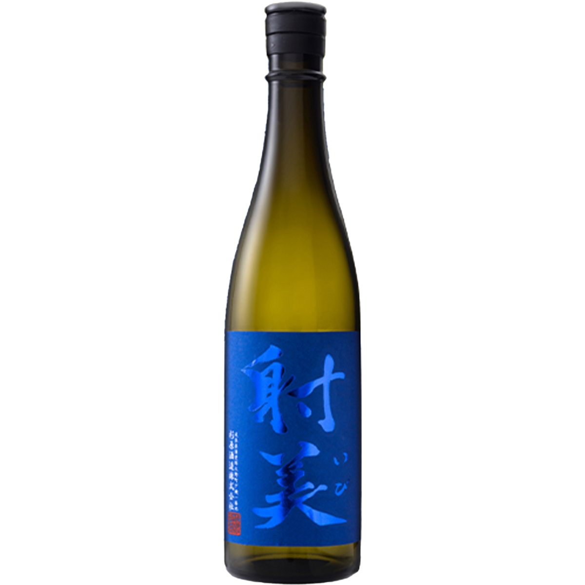射美 純米 無濾過生原酒 BLUE 酒瓶正面商品圖