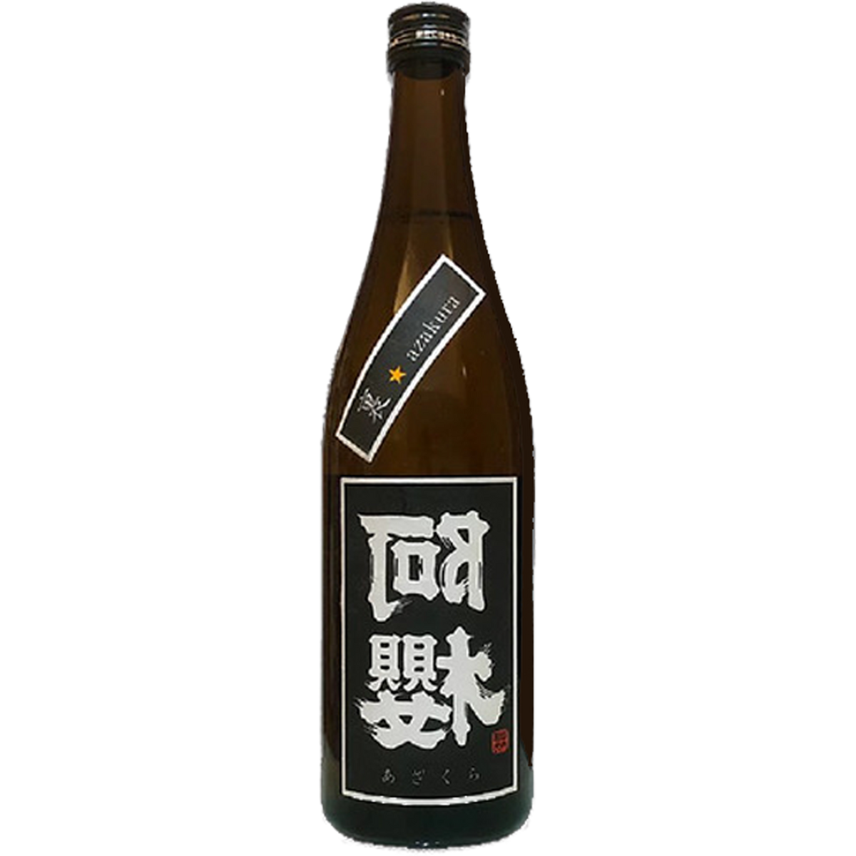 阿櫻 純米大吟釀 裏 Black 限定流通版 酒瓶正面商品圖