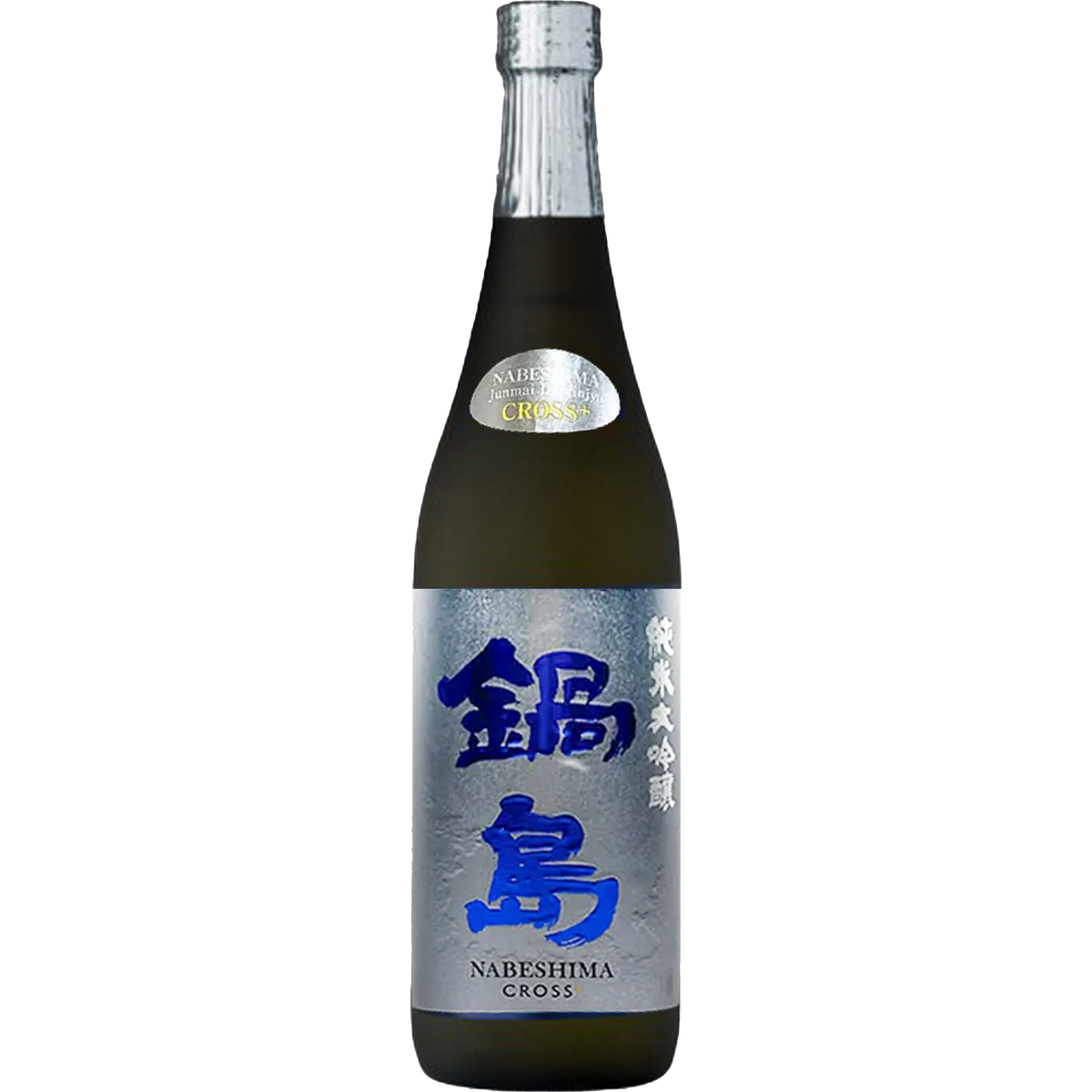 鍋島 Cross+ 山田穂+渡船2號 純米大吟釀 酒瓶正面商品圖