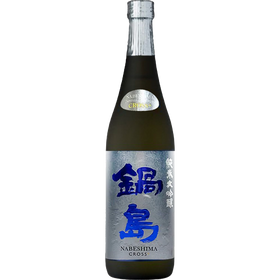 鍋島 Cross+ 山田穂+渡船2號 純米大吟釀
