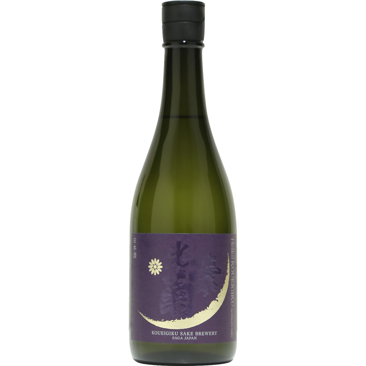 光榮菊 Hello!KOUEIGIKU 無濾過生原酒 雄町 酒瓶正面商品圖