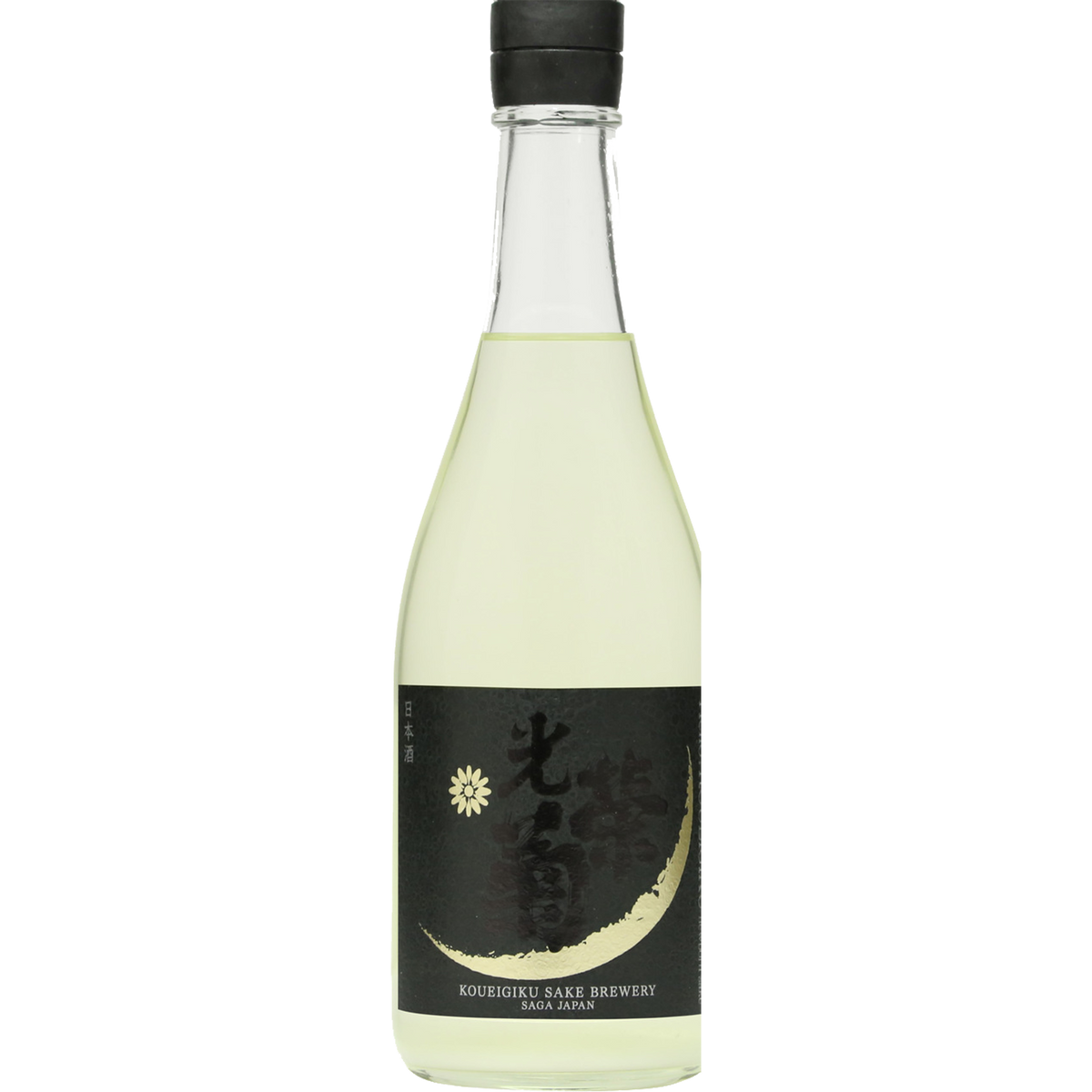 光榮菊 Hello!KOUEIGIKU 無濾過生原霞酒 愛山 酒瓶正面商品圖