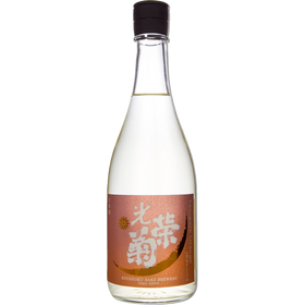 光榮菊 黃昏 Orange 無濾過生原酒