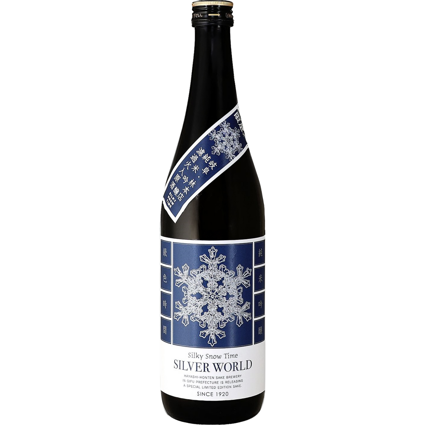 百十郎 純米吟釀 SILVER WORLD
