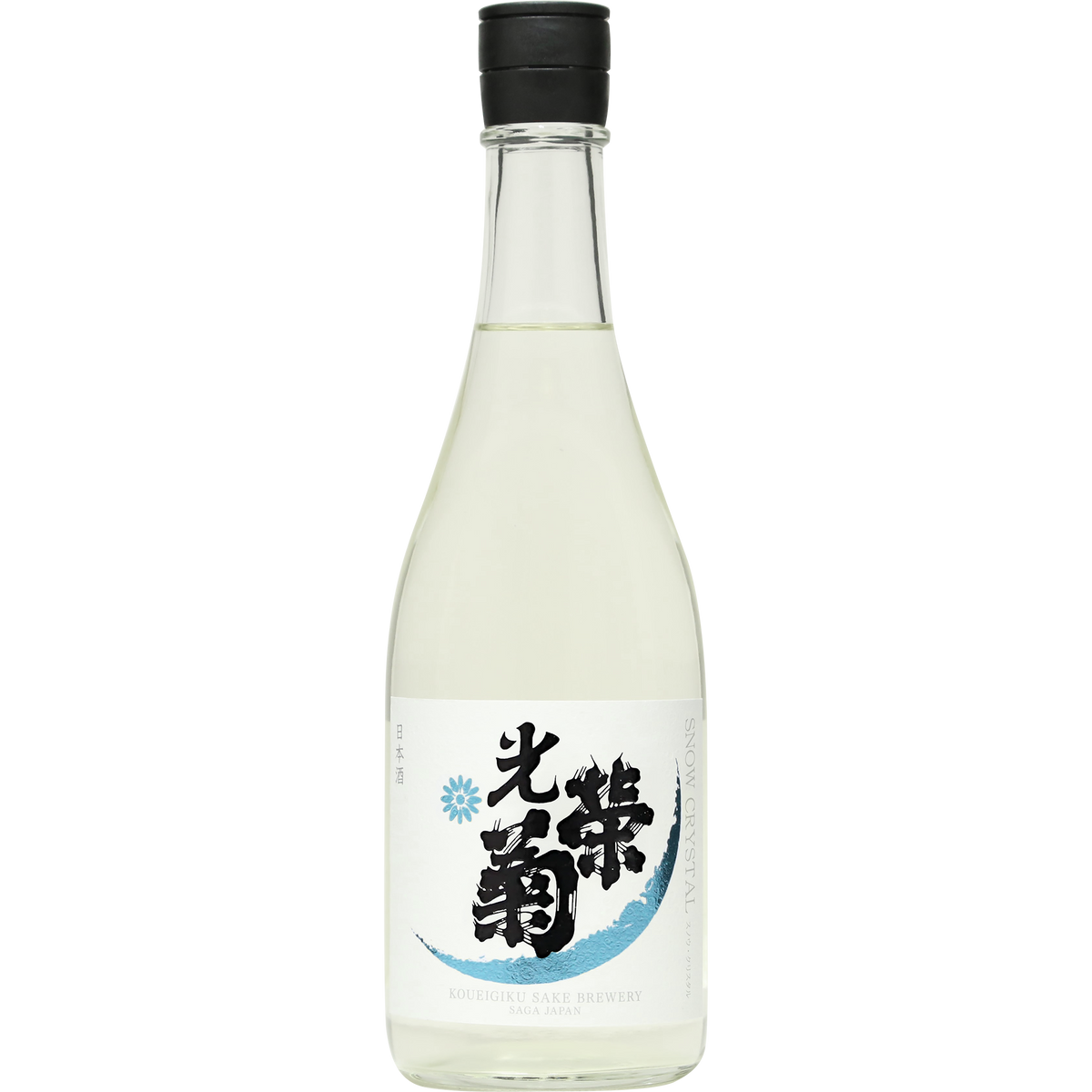 光榮菊 SNOW CRYSTAL 純米無濾過生原霞酒 酒瓶正面商品圖