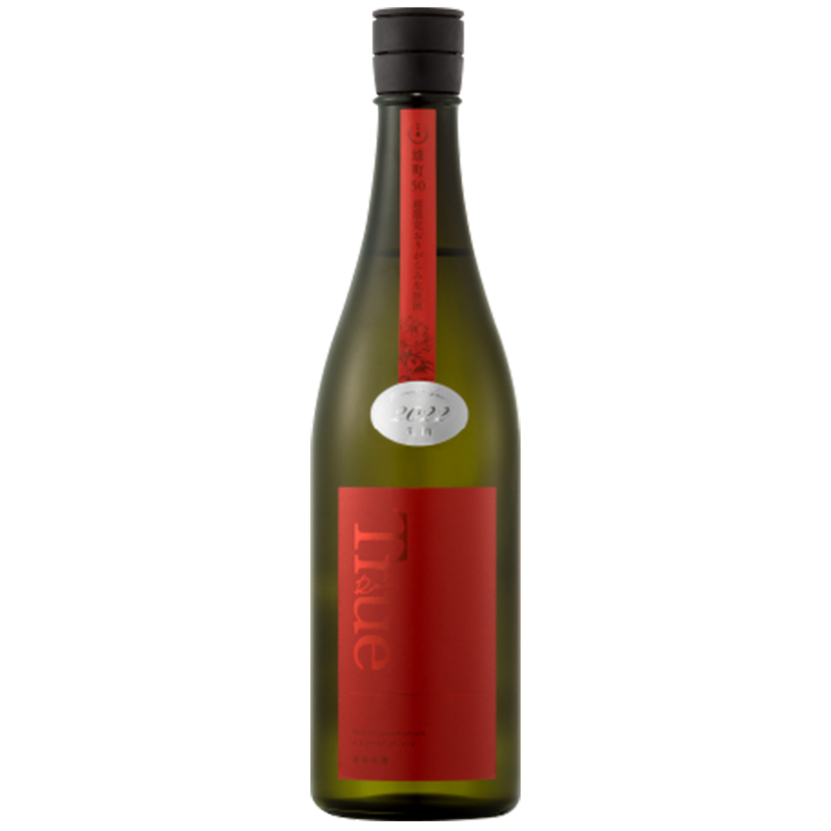 寒菊銘釀 True Red 2023 雄町50 薄濁 純米大吟釀 酒瓶正面商品圖