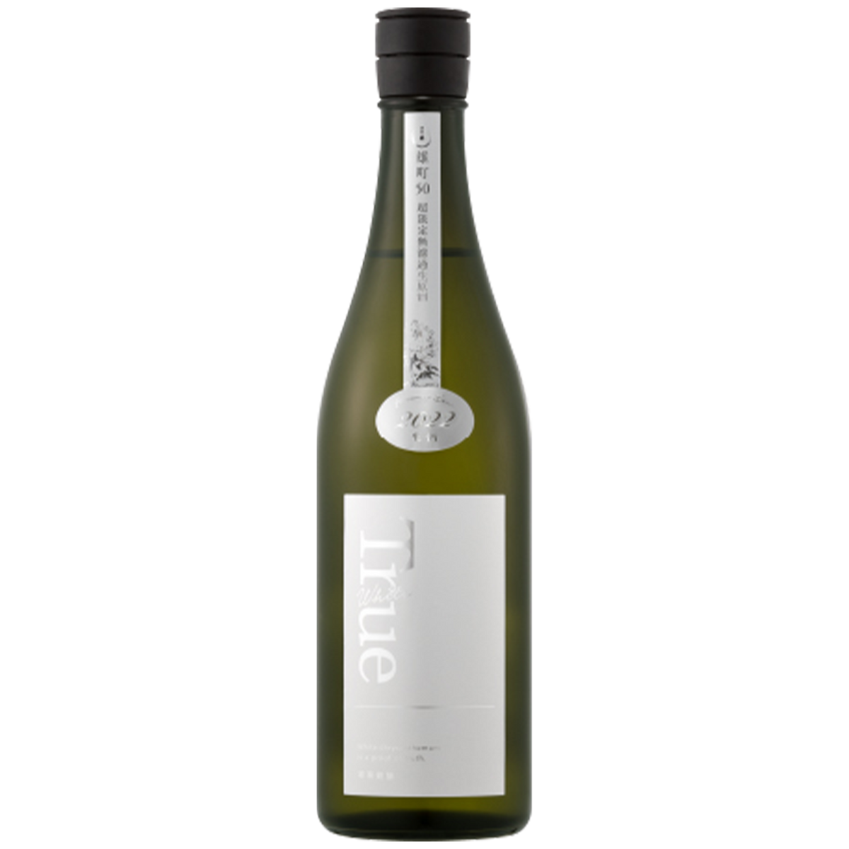 寒菊銘釀 True White 2023 雄町50 純米大吟釀 酒瓶正面商品圖