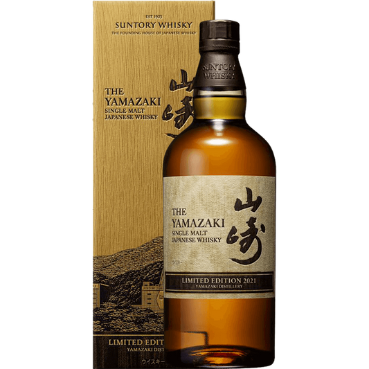 山崎 Yamasaki (2021) Limited Edition Japanese single malt Whisky