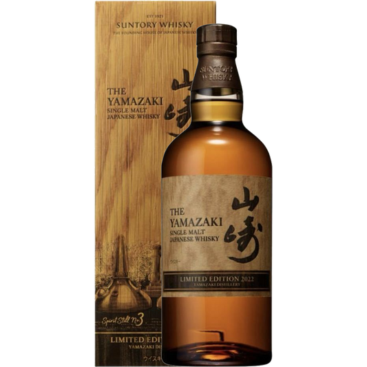 山崎 Yamasaki (2022) Limited Edition Japanese single malt Whisky