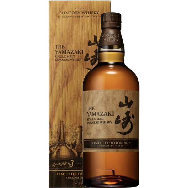山崎 Yamasaki (2022) Limited Edition Japanese single malt Whisky 酒瓶正面商品圖