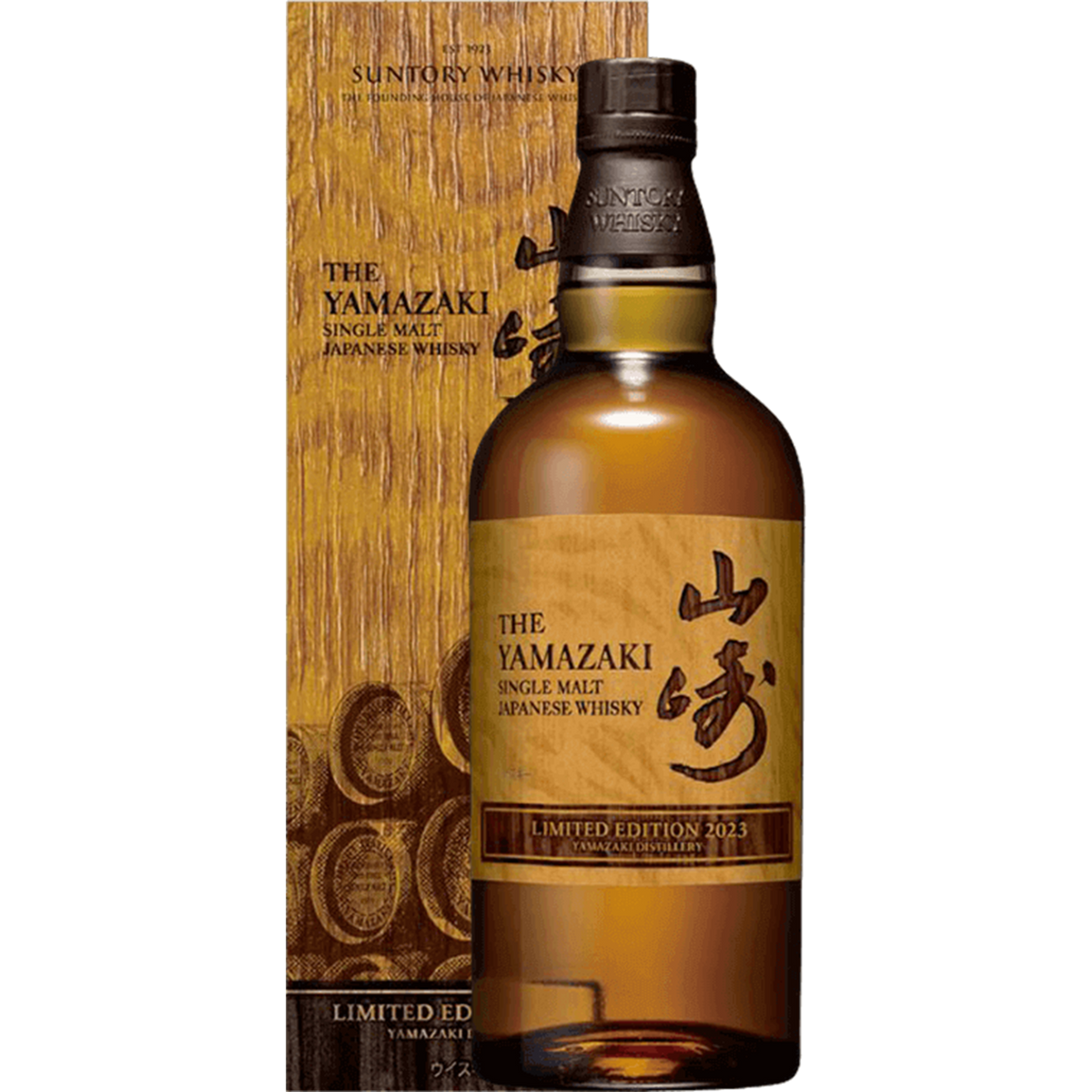 山崎 Yamasaki (2023) Limited Edition Japanese single malt Whisky 酒瓶正面商品圖