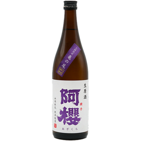 阿櫻 生原酒 亀の尾