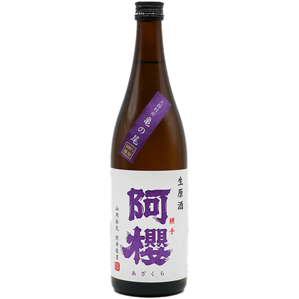 阿櫻 生原酒 亀の尾 酒瓶正面商品圖