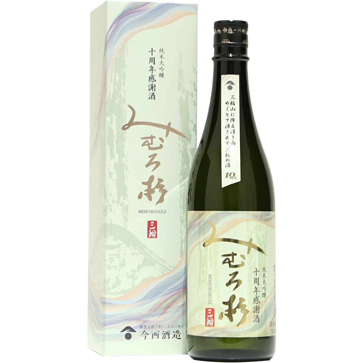 三諸杉 純米大吟釀 十週年限定版 酒瓶正面商品圖