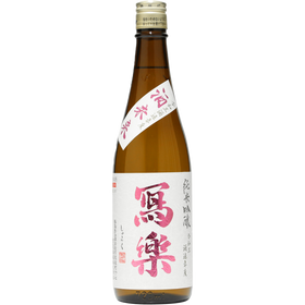 寫樂 純米吟釀 酒未來