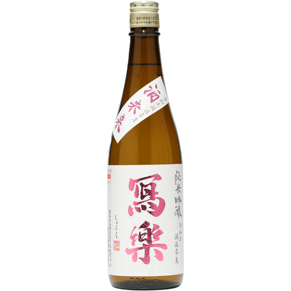 寫樂 純米吟釀 酒未來 酒瓶正面商品圖