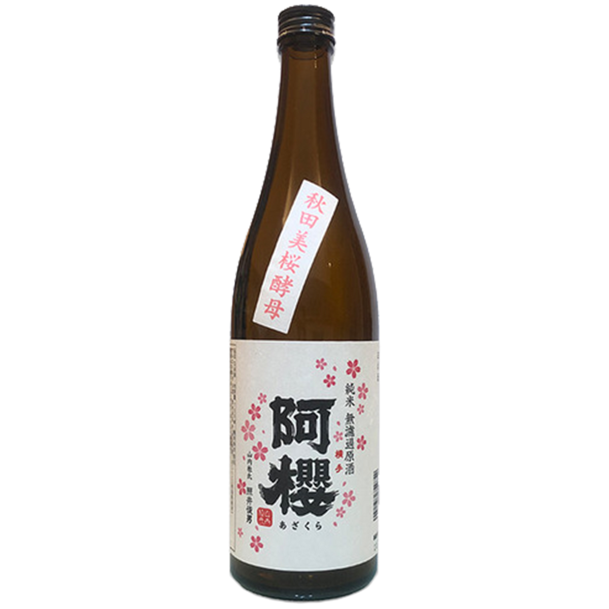 阿櫻 純米 秋田美櫻酵母 酒瓶正面商品圖
