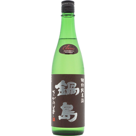 鍋島 特別純米酒 クラシック