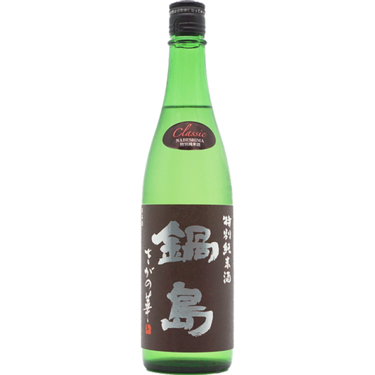 鍋島 特別純米酒 クラシック
