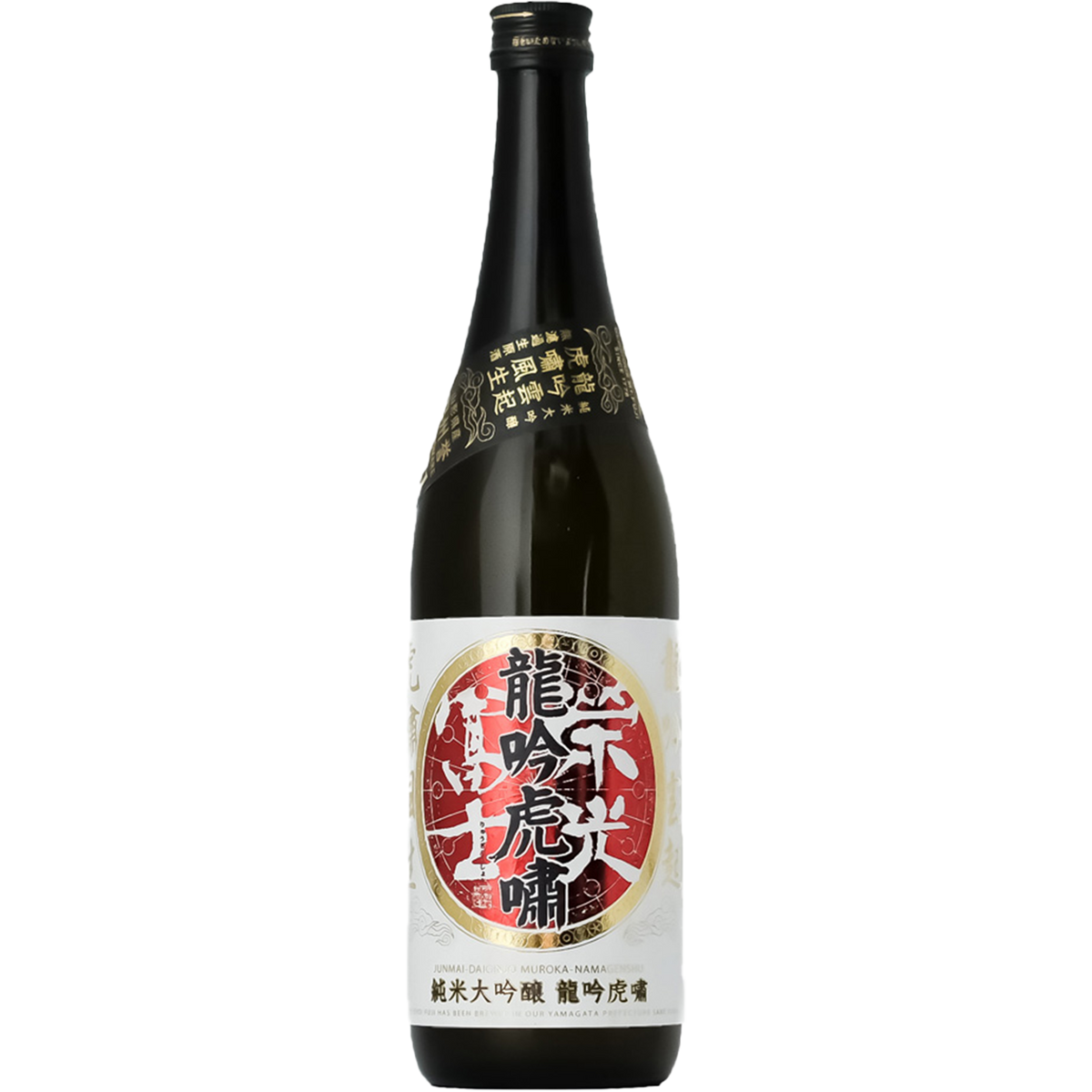 榮光富士 龍吟虎嘯 無濾過生原酒 純米大吟釀 酒瓶正面商品圖