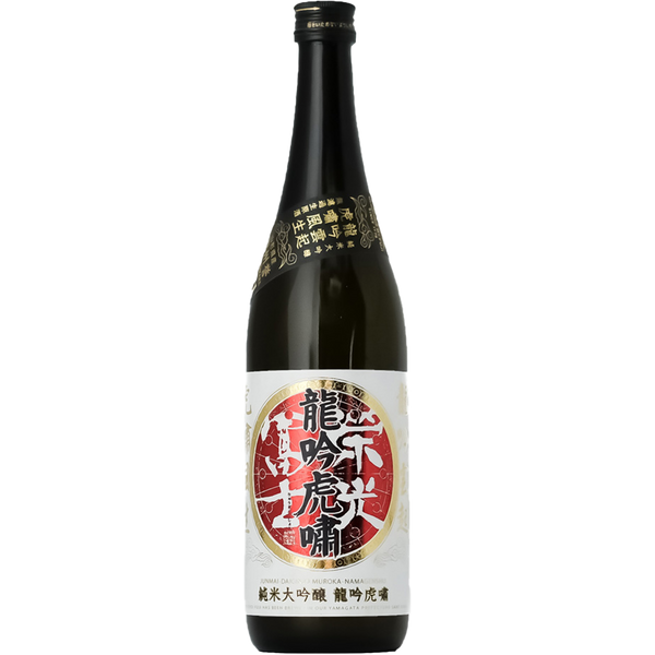 榮光富士 龍吟虎嘯 無濾過生原酒 純米大吟釀 酒瓶正面商品圖
