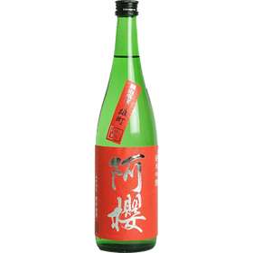 阿櫻 純米吟釀 無濾過原酒 雄町