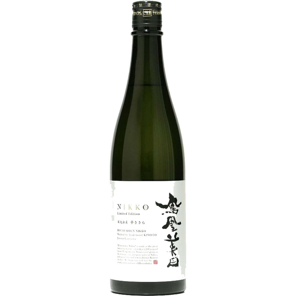 鳳凰美田 純米吟釀 日光 酒瓶正面商品圖