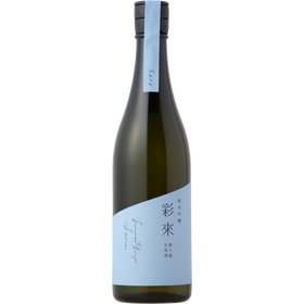 彩來 純米吟釀 無濾過生原酒