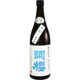 阿櫻 特別純米 中取 無濾過原酒