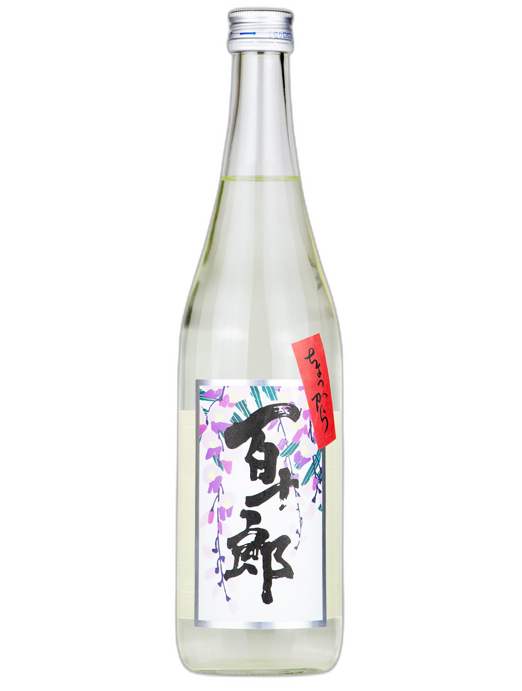 百十郎 藤 超辛口純米吟釀 直汲生酒 酒瓶正面商品圖