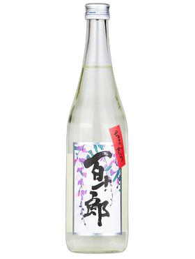 百十郎 藤 超辛口純米吟釀 直汲生酒 酒瓶正面商品圖
