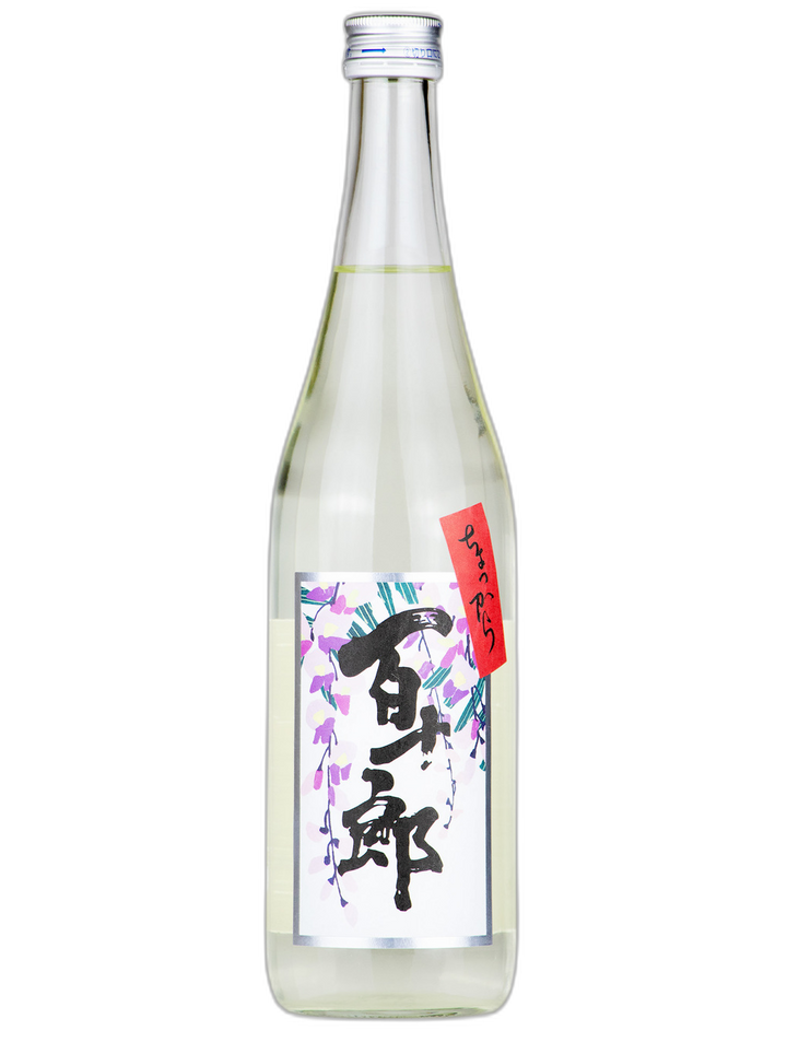 百十郎 藤 超辛口純米吟釀 直汲生酒 酒瓶正面商品圖
