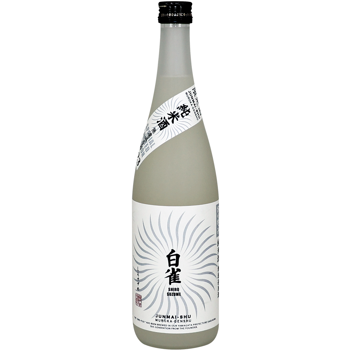 榮光富士 白雀 純米 おりがらみ 無濾過生原酒 酒瓶正面商品圖