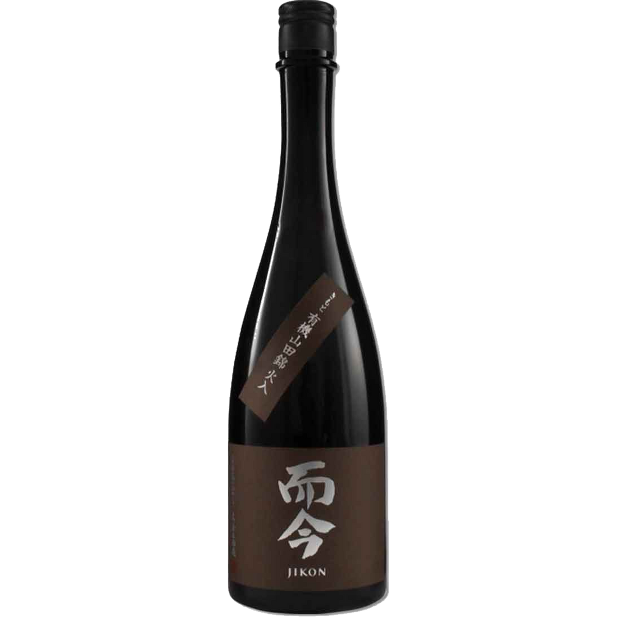 而今 有機山田錦 火入 生酛 純米大吟釀 酒瓶正面商品圖