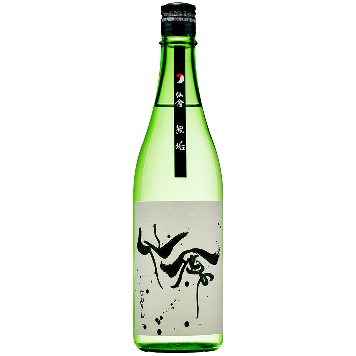 仙禽 モダン 無垢 無濾過原酒 純米酒 酒瓶正面商品圖
